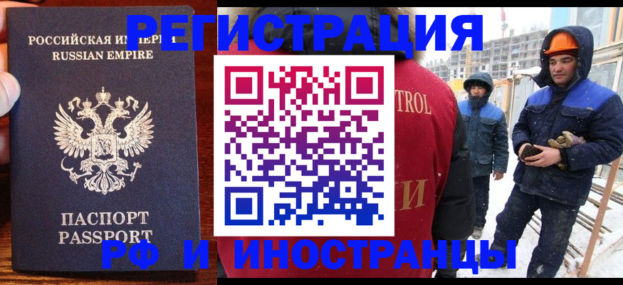 регистрация для дет. сада в Печорах