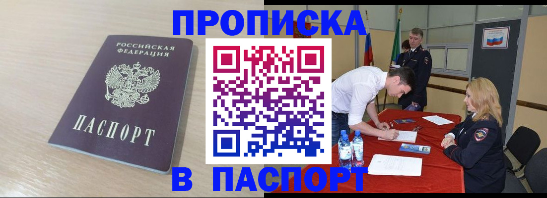 регистрация в Печорах